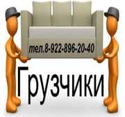 Дешево Надежно