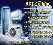 Аварийный ремонт бытовой техники  торговой марки  BORK в Брянске