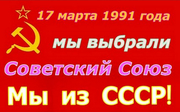Юрист: юридически Советский Союз есть, но преступники игнорируют Закон!