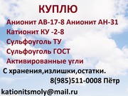 Покупаем химию с истекшим сроком годности.