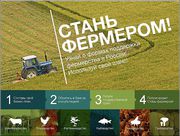 Земля в п. Шамонино,  73 Га в собственности