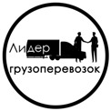 Грузоперевозки. Груз. Попутный груз. Догруз. Автовоз.