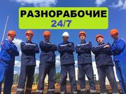Разнорабочие уборка территории уборка дачи