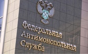 Юрист по антимонопольным спорам в Красноярске