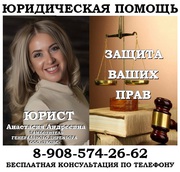 Взыскание долга,  юридические услуги